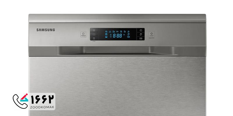 تعمیر ماشین ظرفشویی سامسونگ در تهران